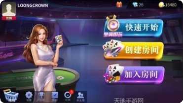 江西逗趣麻将下载