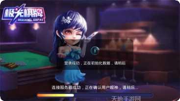 江西逗趣麻将规则