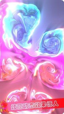 炫彩粒子模拟器3D玩法介绍