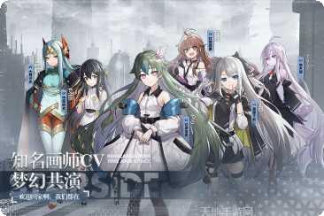 星之彼端角色推荐