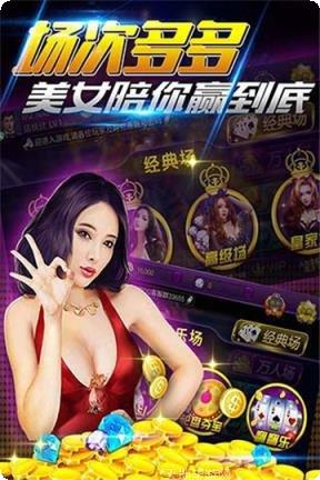 小幺棋牌游戏下载