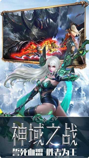 破坏神王装备获取