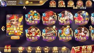 街機金蟾捕魚攻略