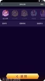 女娲大厅最新版本下载