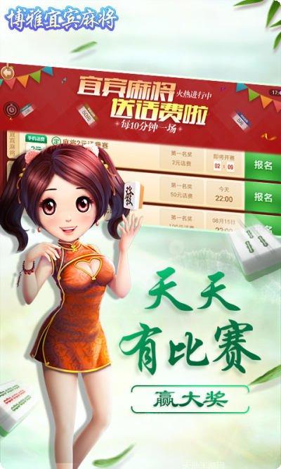 女娲大厅活动预告