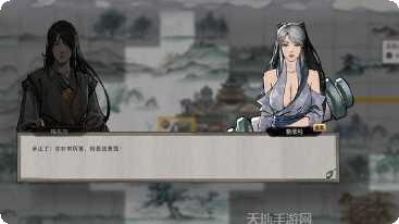 鬼谷八荒腾讯离线版激活码