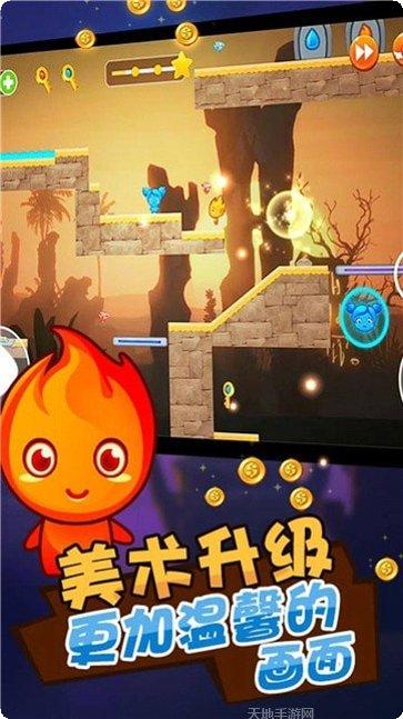 红蓝人格斗下载