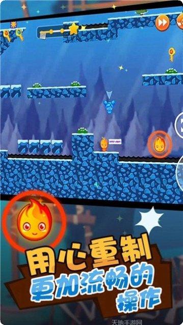 红蓝人格斗攻略