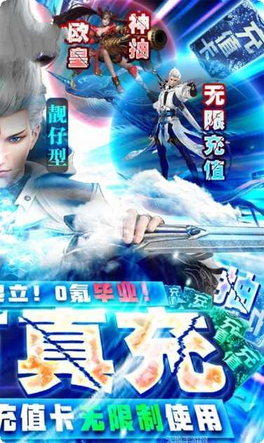 星云纪之天之魂装备获取