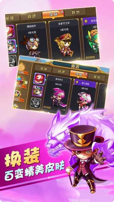 弹珠英雄游戏攻略