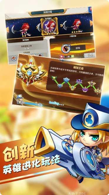 弹珠英雄最新版本