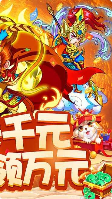 酱游记BT推荐送万充礼包