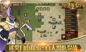加德尔契约钻石版下载
