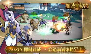 加德尔契约钻石版攻略