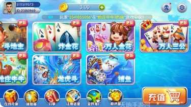 52辽阳麻将规则