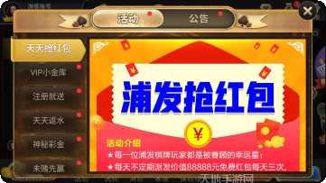 任达华传奇最新版本