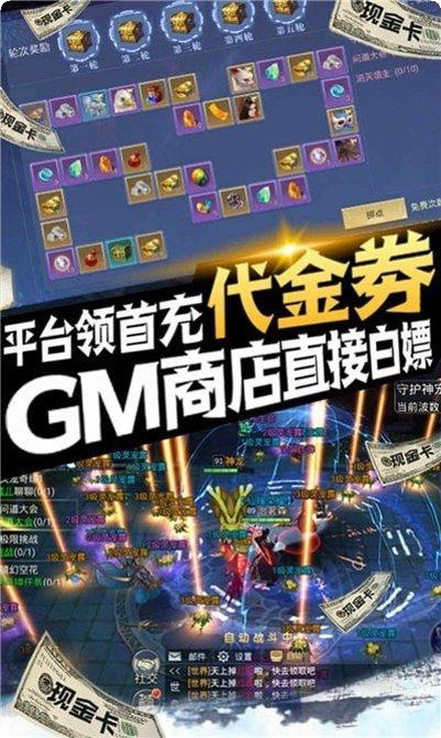 问道之枪出无心攻略