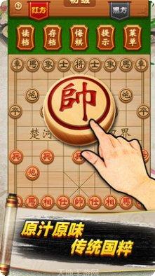 象棋高手攻略大全