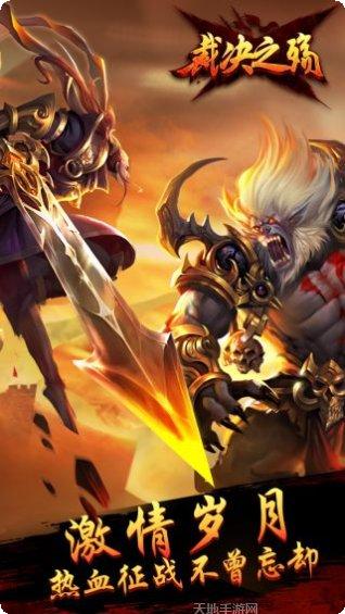 裁决之殇游戏攻略