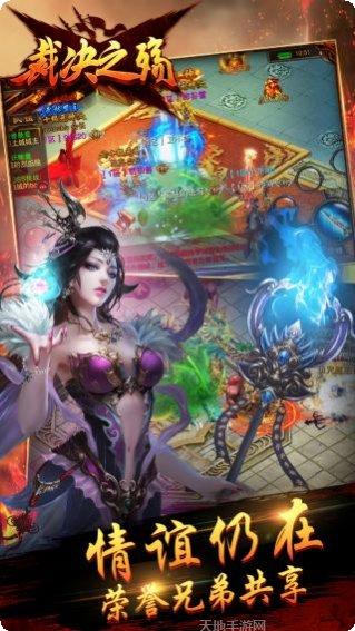 裁决之殇装备获取