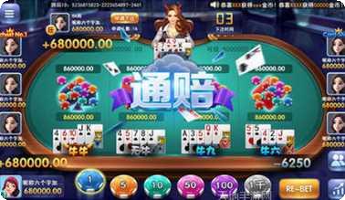 咪咪贵州麻将技巧