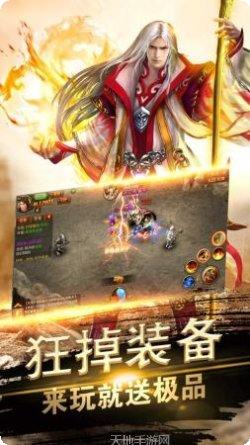 盛世龙皇冰雪下载