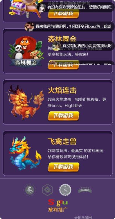 玩转麻将技巧