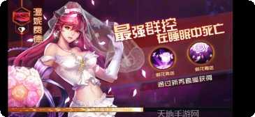 欢乐美女最新版本