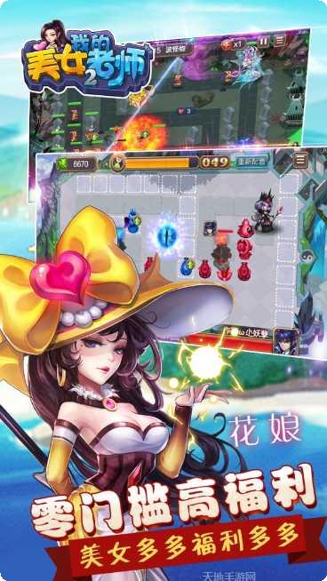 我的美容Spa馆装修设计