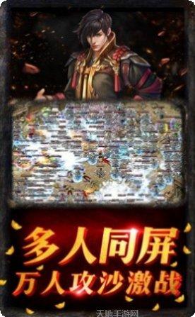 诸神国度BT万元版攻略