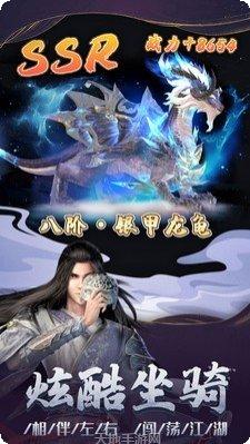 剑雨幽魂小米版下载