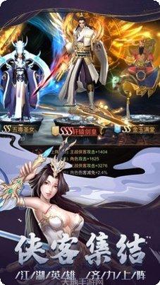 剑雨幽魂小米版攻略