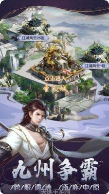 剑雨幽魂小米版礼包