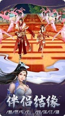 剑雨幽魂小米版角色介绍