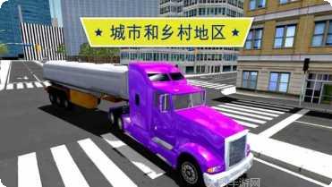 大卡车漂流ios版