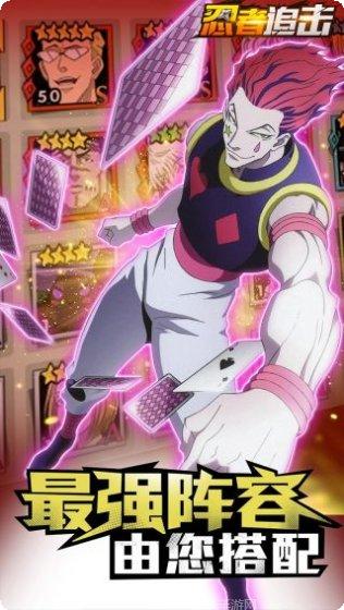 忍者追击技巧分享