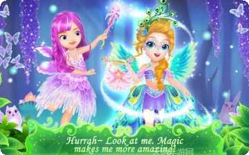 莉比小公主之我心爱的小马游戏下载