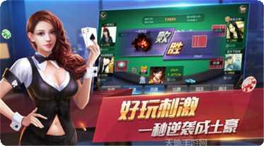 衡东六胡抢玩法介绍