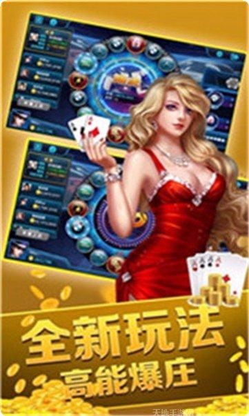 牛运棋牌游戏