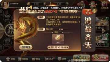 牛运棋牌安卓版