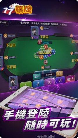 欢喜天天角色介绍