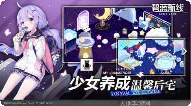 碧蓝航线百度版角色推荐