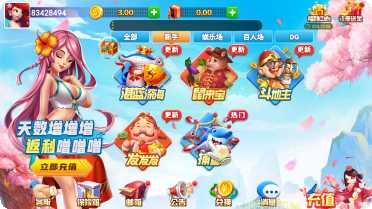 一元国际最新版本