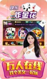 1383开元下载安装