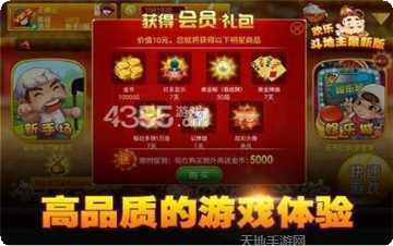 中至汾阳麻将规则