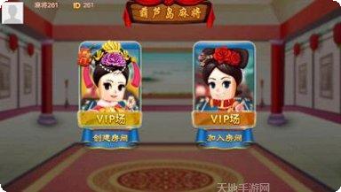 中至汾阳麻将玩法