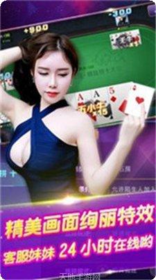9022棋牌最新版本