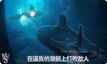 潜艇世界玩家社区