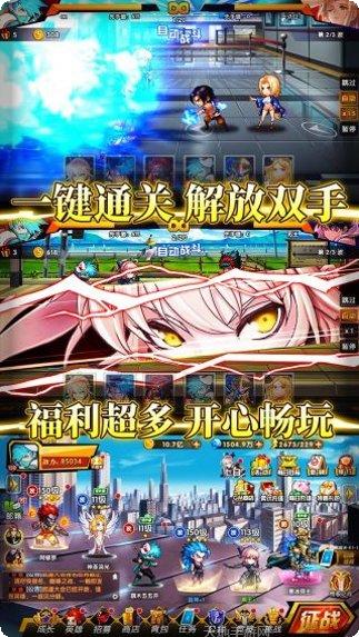 超次元觉醒BTGM无限刷充技巧