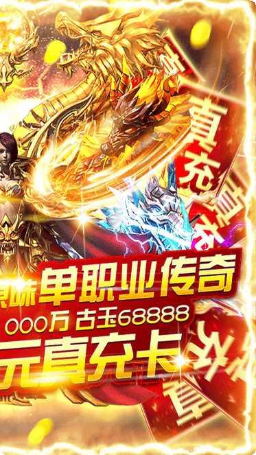 末日传说BTGM无限钻石下载